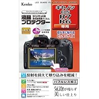 Amazon.co.jp: キヤノン EOS R7 完全ガイド : こばやしかをる, 中原